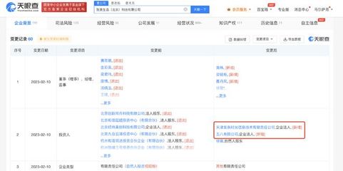 58同城戰略入股紅布林，深化二手日用百貨市場布局